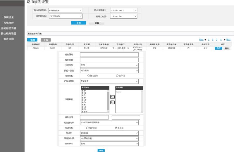 图2017-06-21 18:42:21