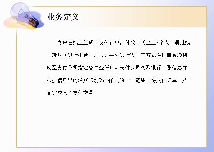 20180630_140224