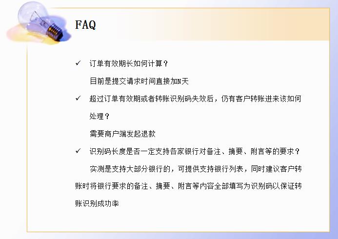 20180630_140401