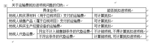 20180729_201425.png