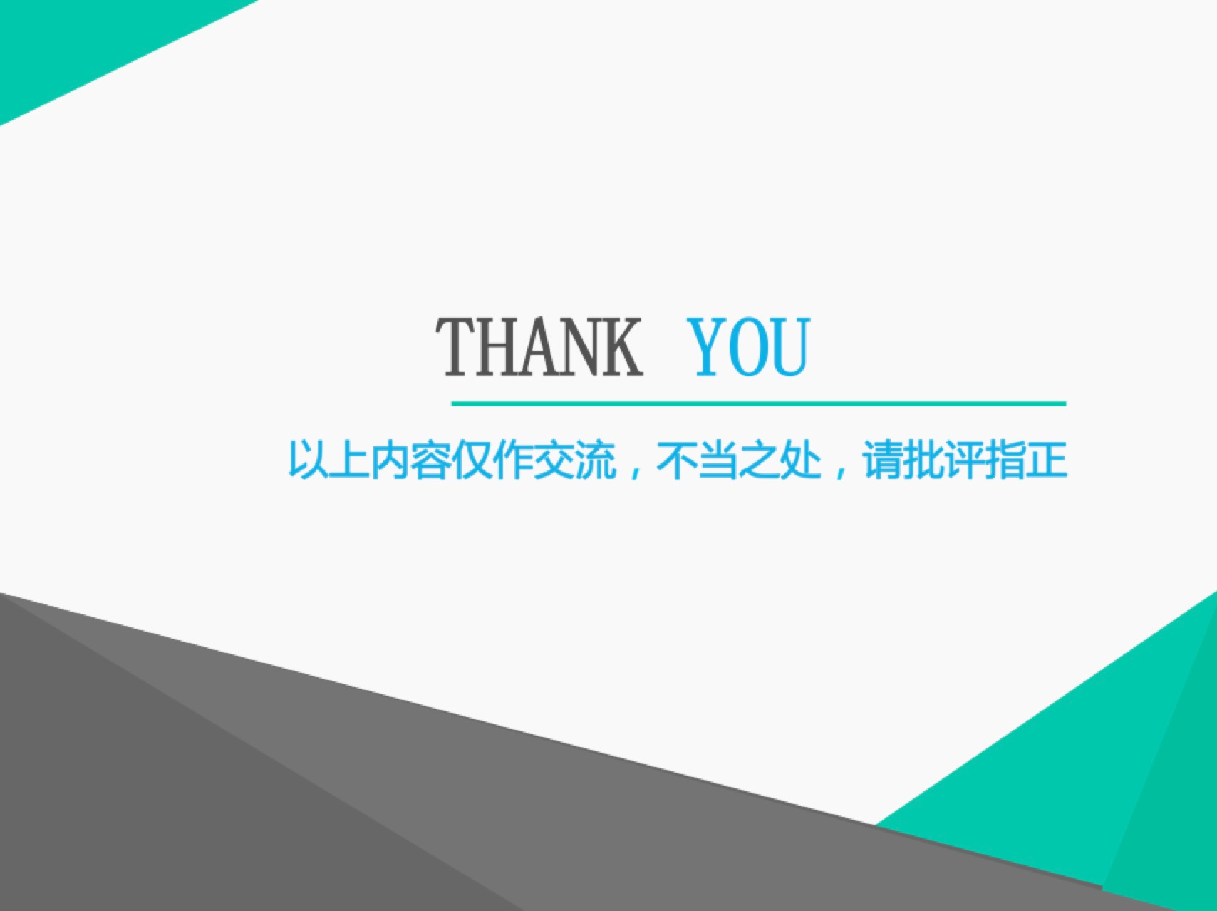 20170714_192750.png