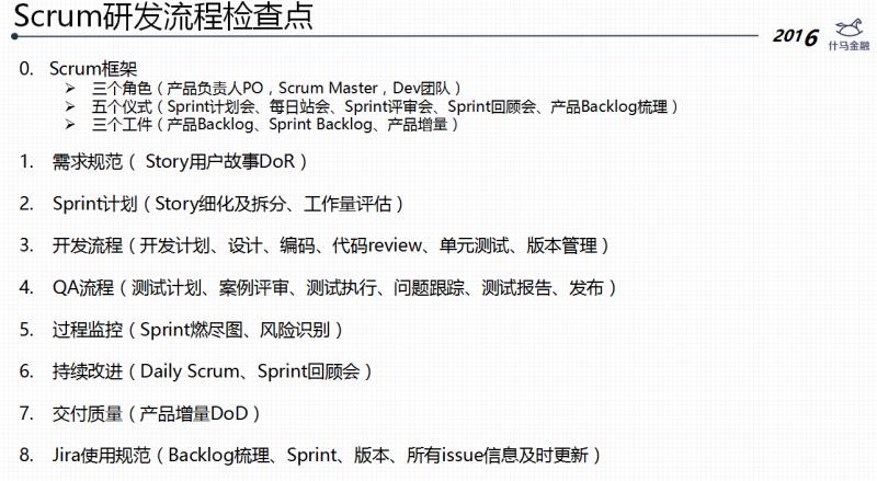 高铁