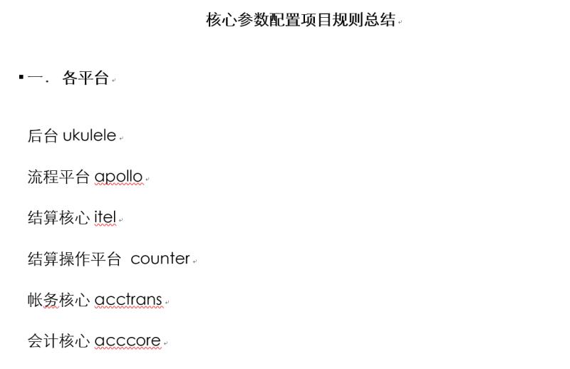 20170608_140007.png