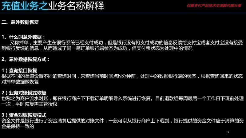 20170619_192334