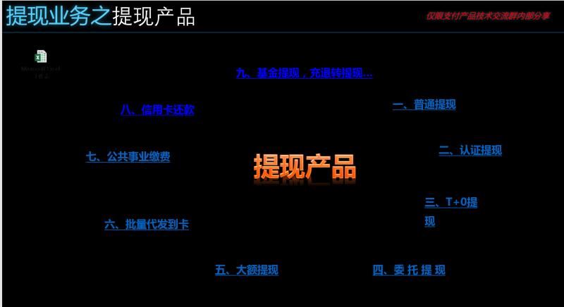 20170619_193805
