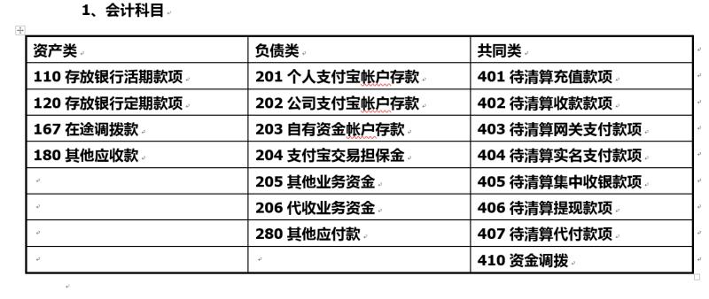 20170619_195201