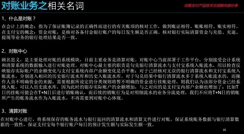 20170619_200706