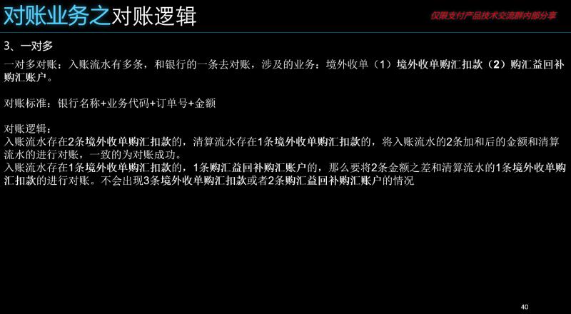 20170619_201153