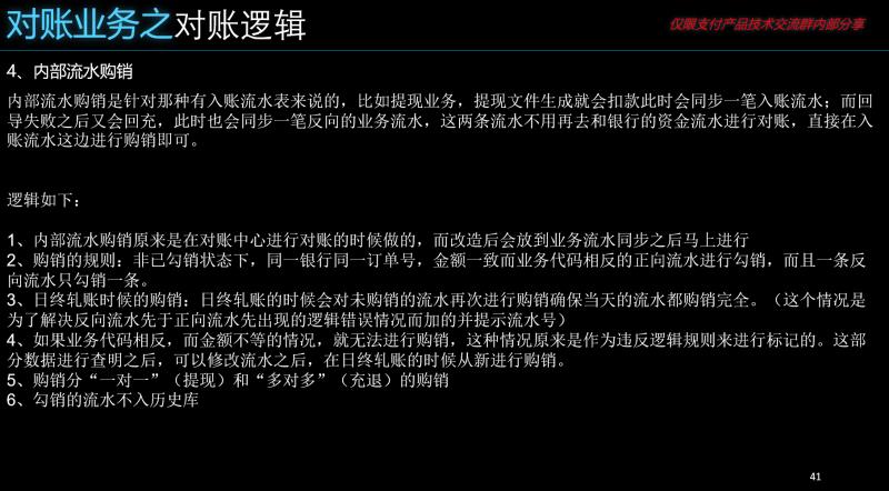 20170619_201216