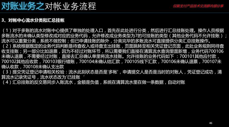 20170619_201443