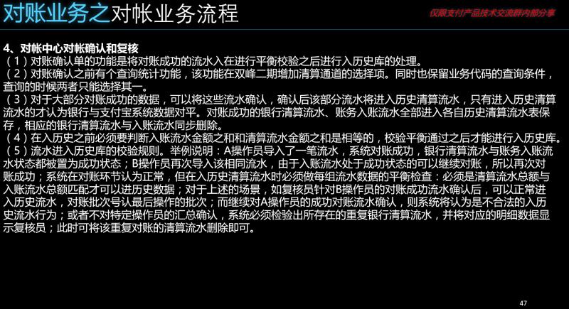 20170619_201450