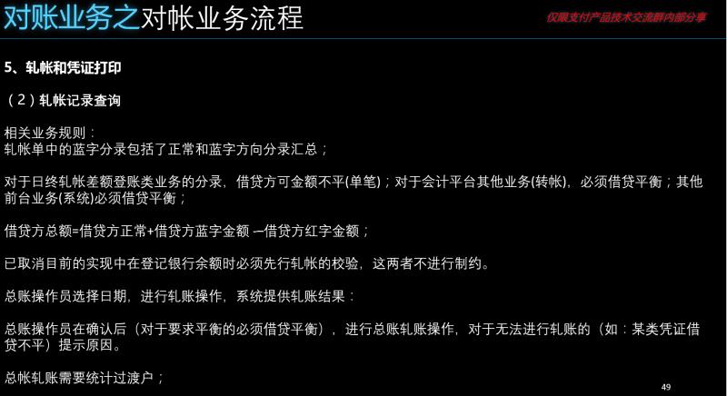 20170619_201506