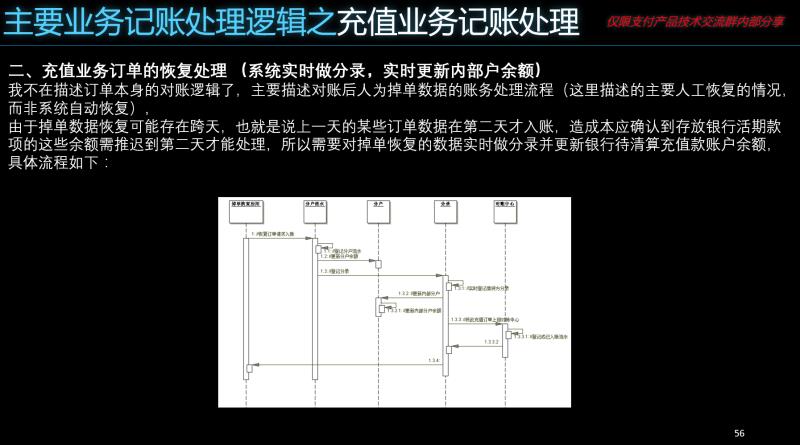 20170619_202030