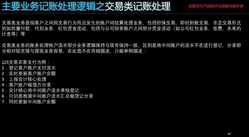 20170619_202120