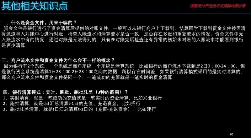 20170619_202306