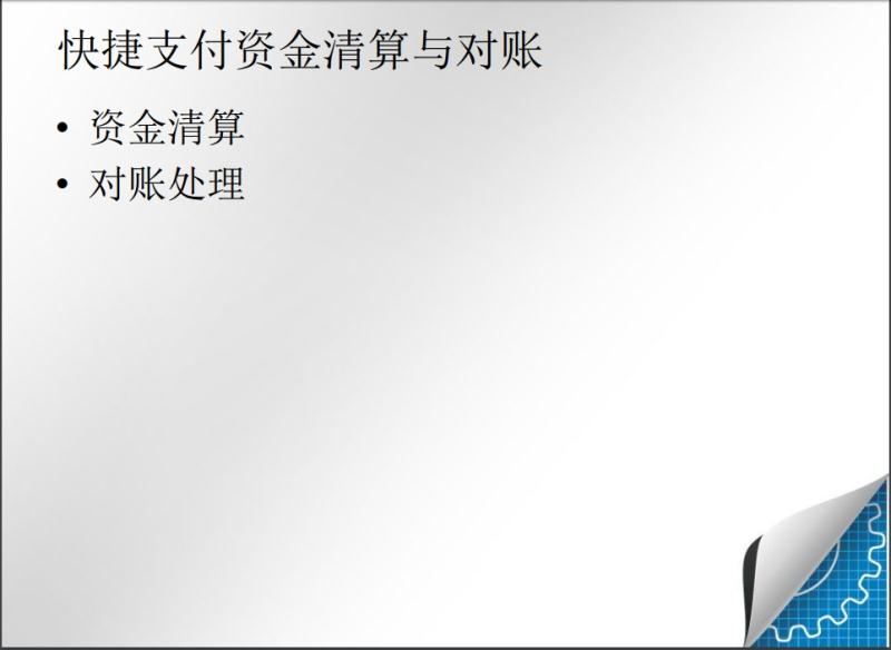 20170706_194057.png