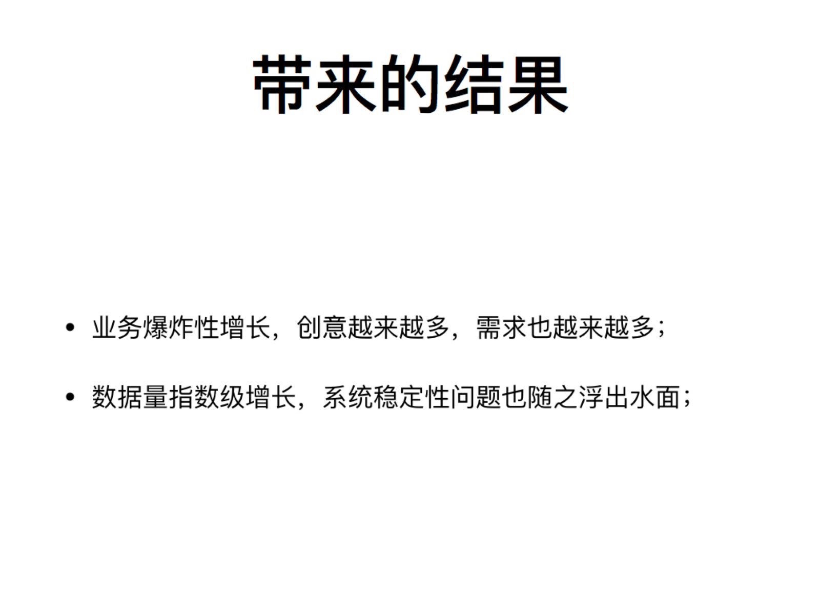 51技术填坑挖坑史