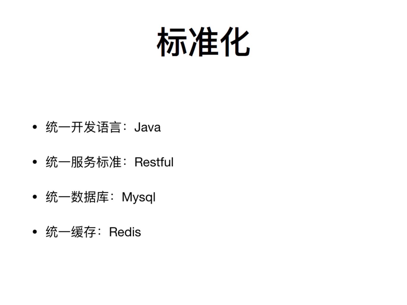 51技术填坑挖坑史
