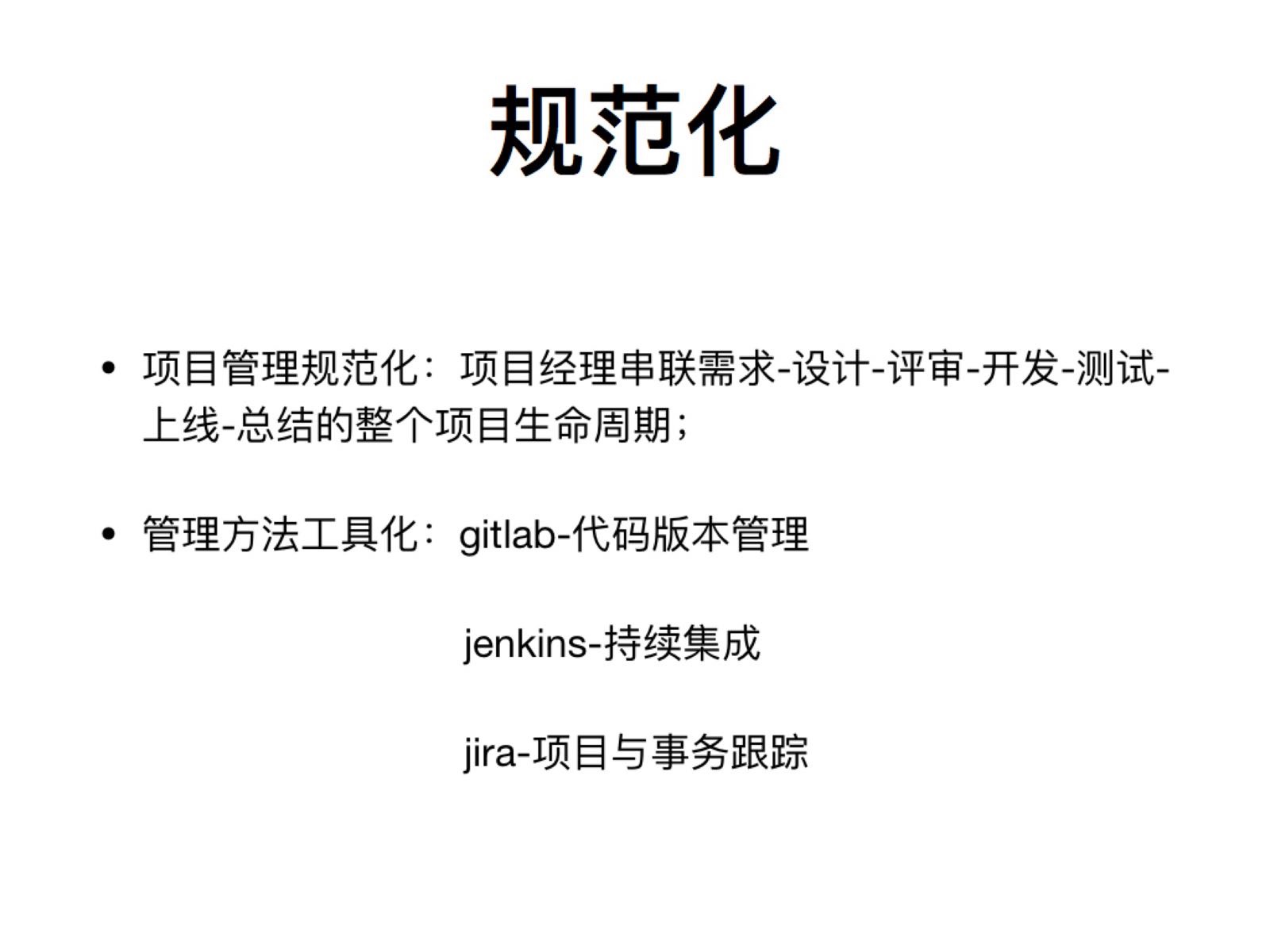 51技术填坑挖坑史