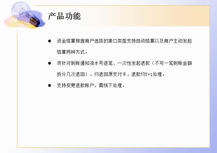 20180630_140345