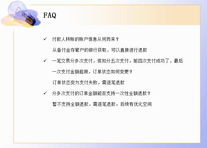 20180630_140418