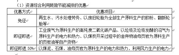 20180727_205110.png