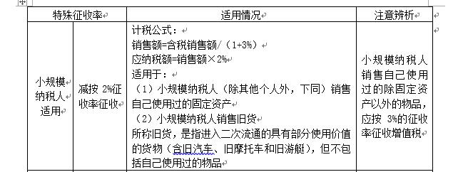 20180727_210037.png