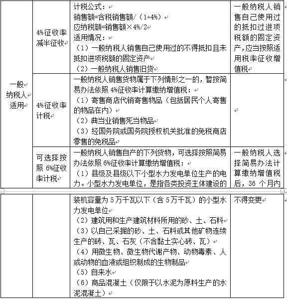 20180727_210122.png