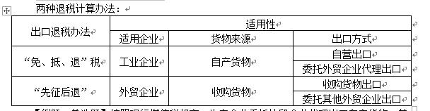 20180826_200722.png