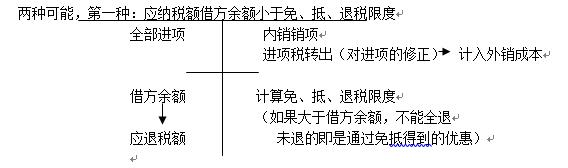 20180826_201223.png