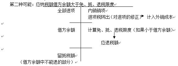 20180826_201238.png