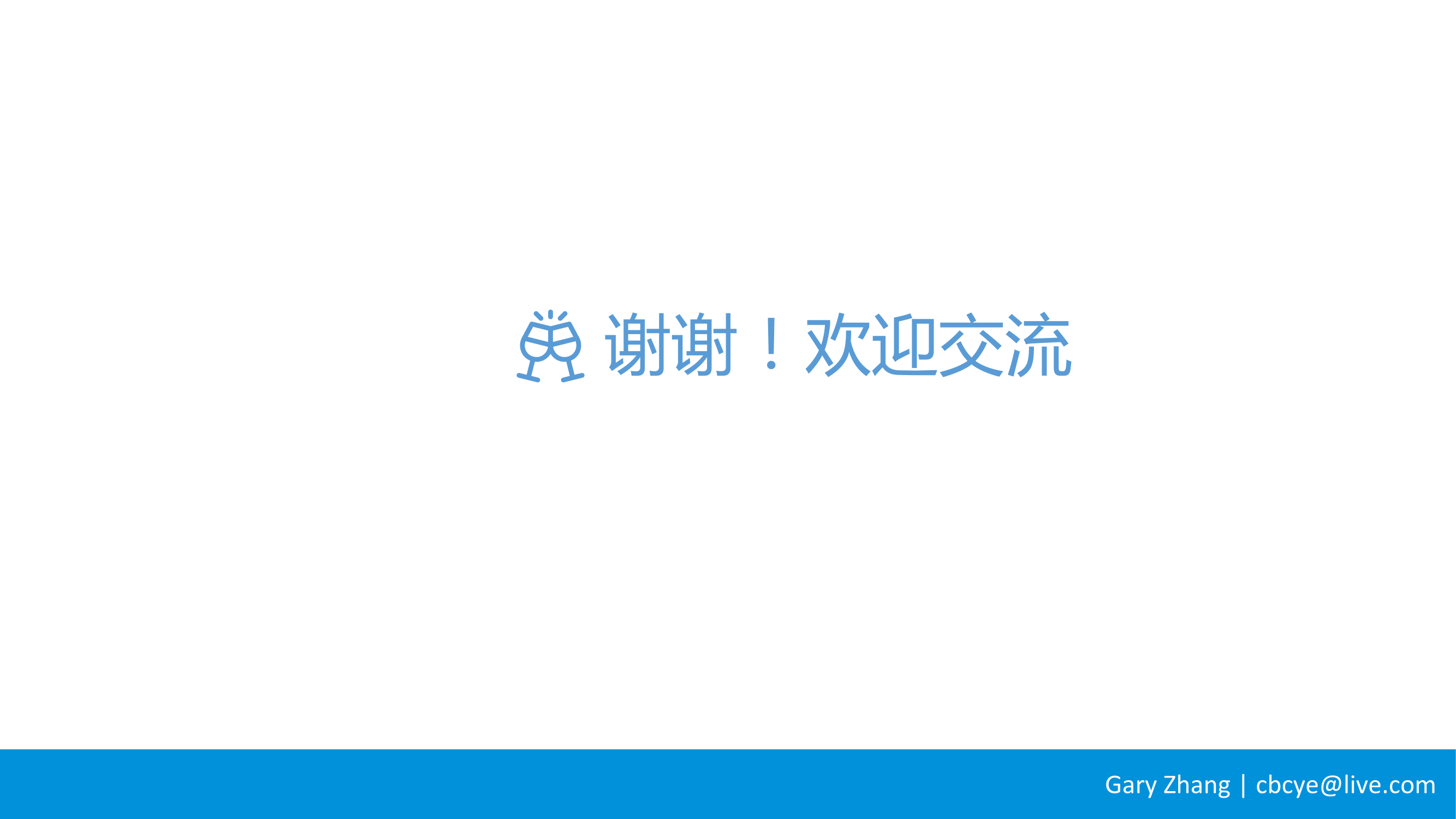 消费金融业务全流程指南_v1.0-106