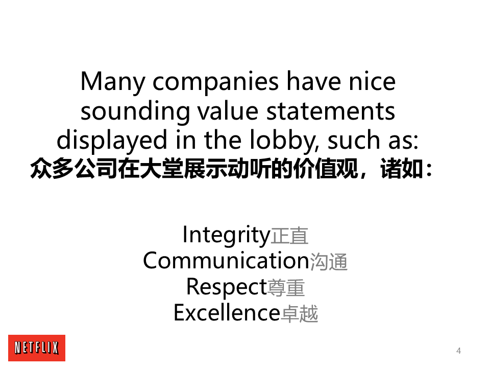 价值观
