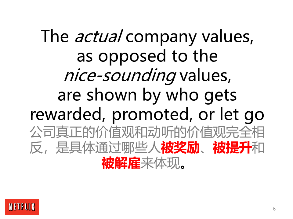 价值观